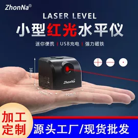 光电器件;棱镜、透镜;激光水平仪