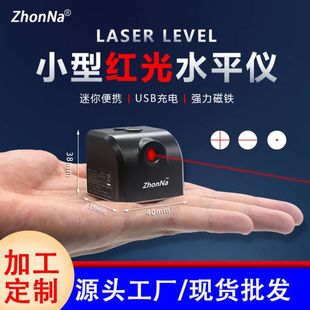 Strong Red Light Portable USB Direct Charging Mini Level Micro Laser Cross Infrared Locator Manufacturer
