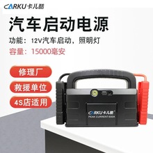 ������12V�����Դ�ϐ�����������늌����ӌ������Դ���l����