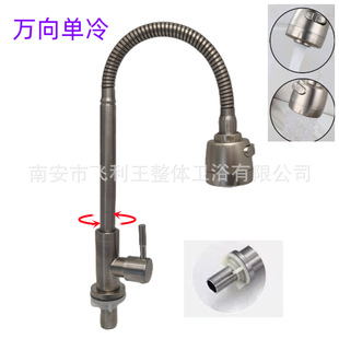 304���P䓏N��������ʽ�f��ˮ���^ϴ����ϴ��ؼ��ÿ��_4��ˮ���^