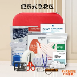 医用胶带;医用包;皮肤外用敷料/伤口敷料