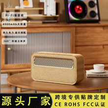 跨境文艺复古风蓝牙音箱HiFi级音质360°环绕立体声蓝牙音响定制