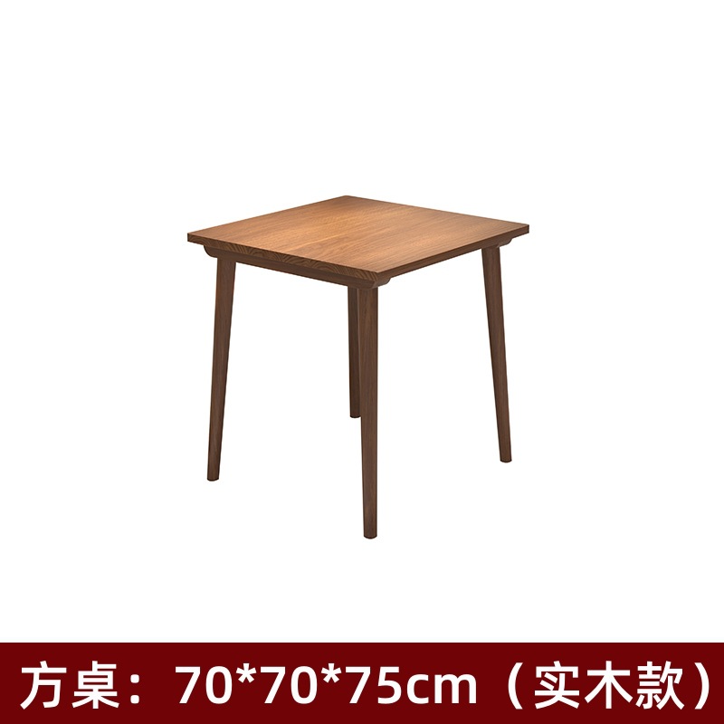정사각형 테이블 70*70*75cm (단단한 나무)
