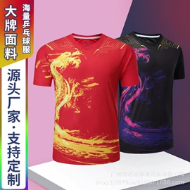 篮球服;羽毛球服;冲锋衣、裤