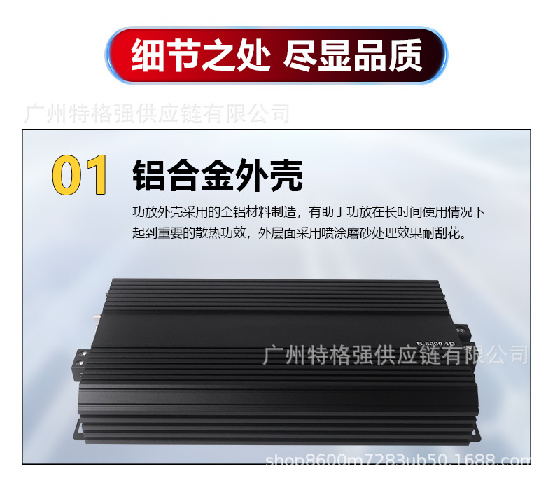 Manufacturer wholesale car audio modification high-power 8000w amplifier subwoofer car amplifier subwoofer box