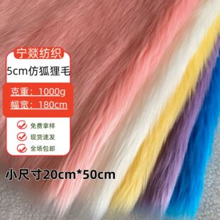 �F؛����С�ߴ�5cm�º���ë�����Lë�q����5cmë�L��̺����Ƥ�ݷ�