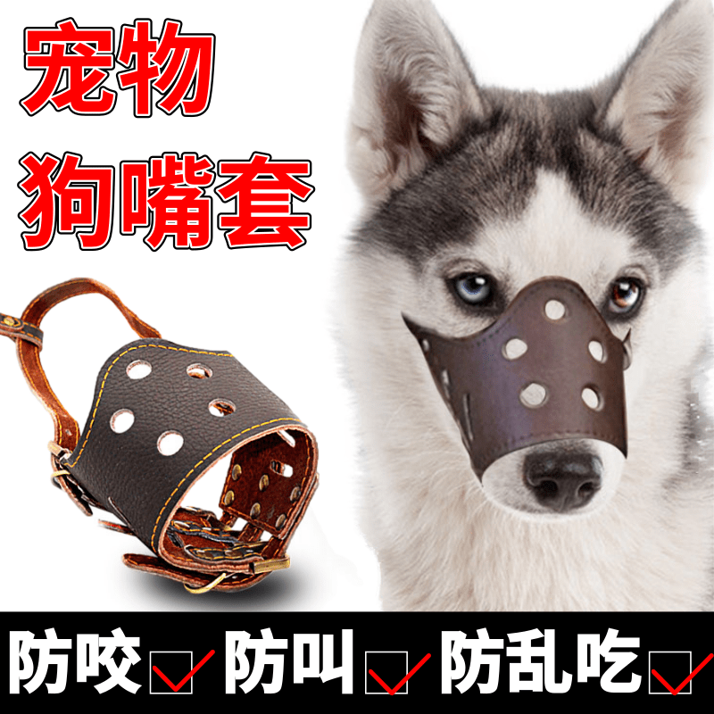 ◃ Stainless Steel Dog Muzzle, Dog Muzzle Cage, Anti-Bite and Drinkable Dog Muzzle, Metal Large and Medium-Sized Dog Golden Retriever Pet