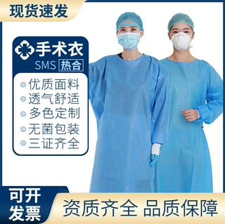 一次性针织袖口热合SMS加厚无纺布隔离服防尘透气反穿隔离衣