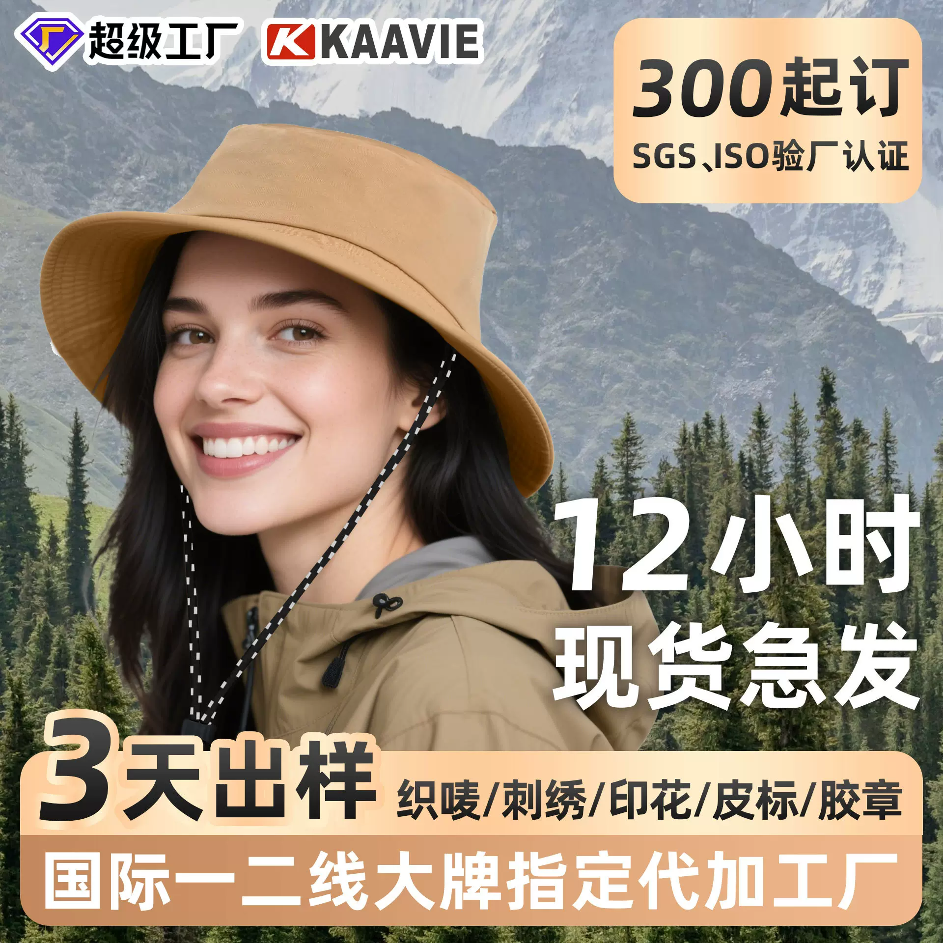 包包收纳折叠渔夫帽定制 户外涤纶速干百搭吹不翻防晒轻薄遮阳帽
