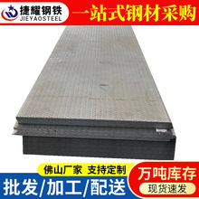 佛山厂家供应防滑铺路地面铁板q235b花纹板楼梯踏板镀锌花纹钢板