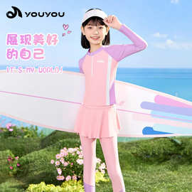儿童泳衣女童2025新款速干长袖分体泳装中大童女孩海边游泳衣批发