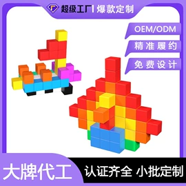 磁力片/球;积木类;中性笔