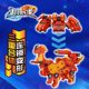 Sanbao Super Variable Beast Car Man Exploding Speed Dragon Car Collision Fit Deformed Dinosaur Robot Boy King Kong Toy