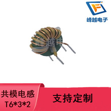 �h�͹�ģ늸�T6*3*2 0.3�^���K�@6Ȧ 100uH 1.7A�ŭh��Ȧ���Sֱ�N