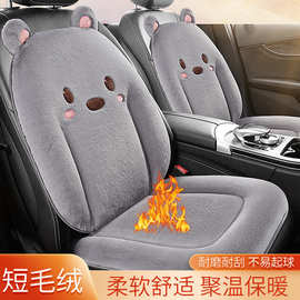 汽车坐垫冬季短毛绒可爱卡通小熊加厚保暖防滑座椅垫通用车座套女