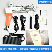 ���R�d�ؽq��tufting gun����һ��̺늘����C��N���b2��1�ؽq��