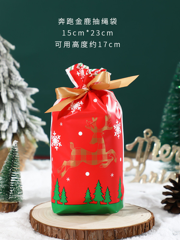 クリスマス雪花ショートニング包装袋リボン引き紐ポケットキャンディー袋クッキー袋牛圧延砂糖包装袋機シール袋|undefined