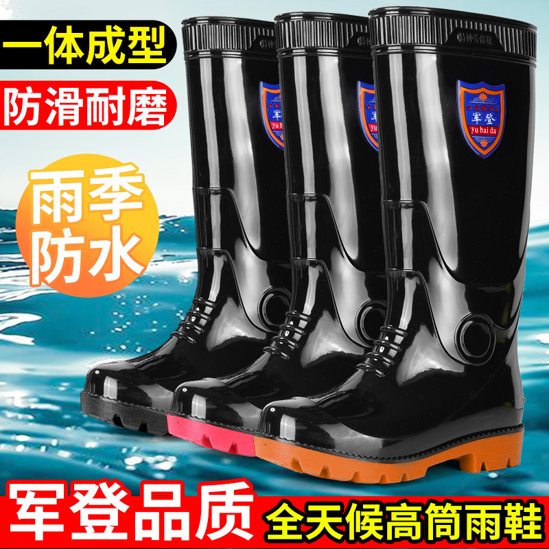 Jundeng 822 Thickened Rain Boots for Men, High-Top Waterproof Non-Slip Durable Water Boots, Construction Site Rubber Shoes, Wholesale