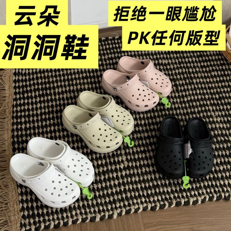 Putian Pure Original Crocs Cloud Clogs Classic Puff Star Unisex Casual Shoes Outdoor Non-Slip Thick Sole