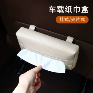 Car Sun Visor Tissue Box Leather Car-Mounted Seat Back Tissue Box High-End Storage Box for Car Use