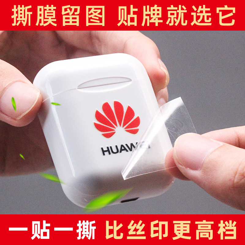 Crystal label uv transfer sticker pressure-sensitive label tearing film leaving words Tea logo transfer metal separation adhesive sticker