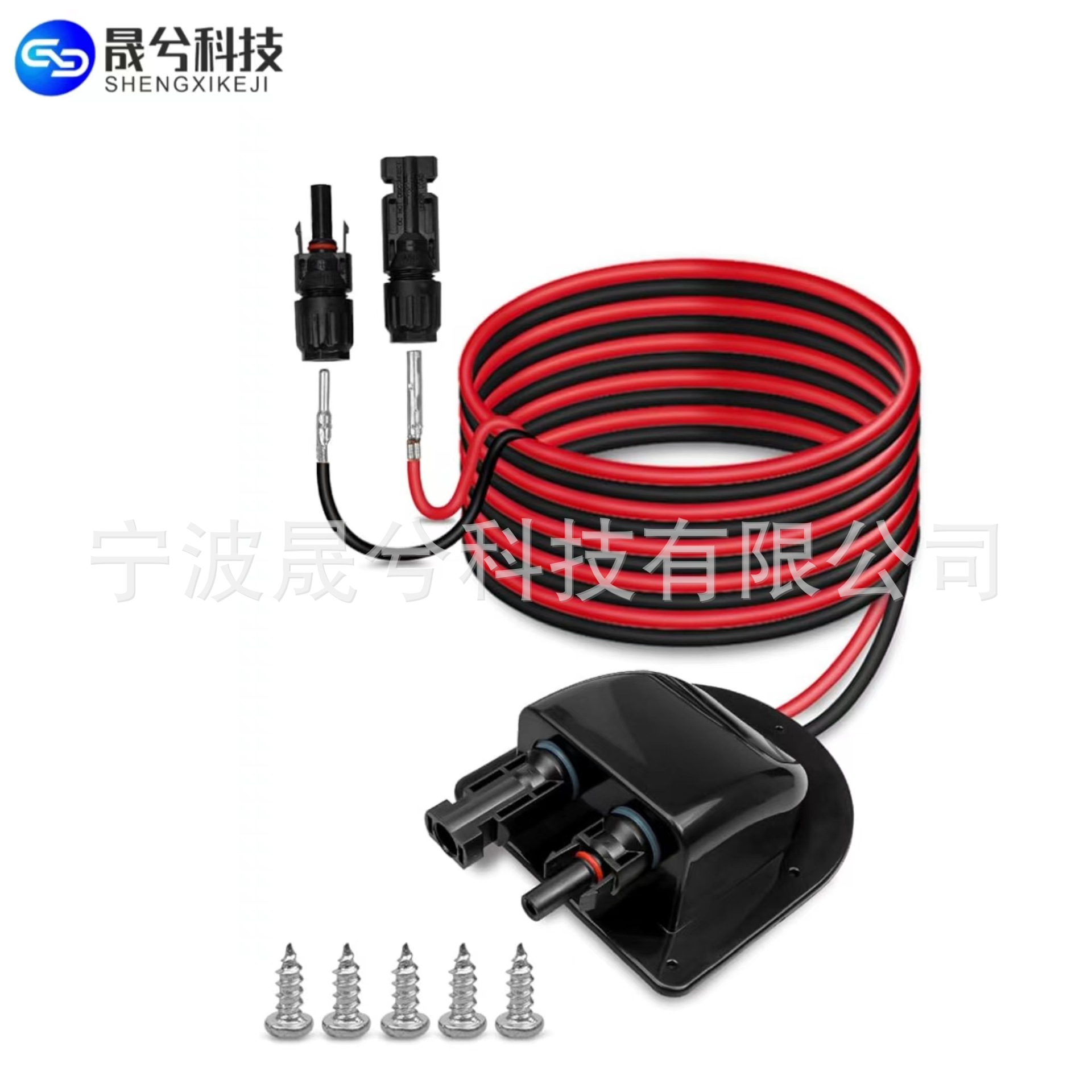 房车车顶太阳能接线盒ABS入口外壳10 AWG 太阳能延长线MC4光伏线