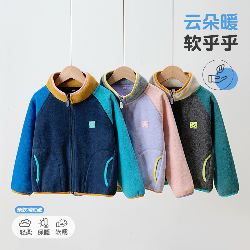 Contrast Color Design Stand-Up Collar Polar Fleece Jacket for Men and Women, Medium and Large Children's Fleece Stand-Up Collar Jacket, Autumn and Winter Sports Indoor Warmth