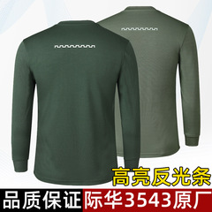 秋のランニンググレーグリーン長袖丸襟シャツ上着男春夏速乾長袖スポーツウェアトレーニングtシャツ
