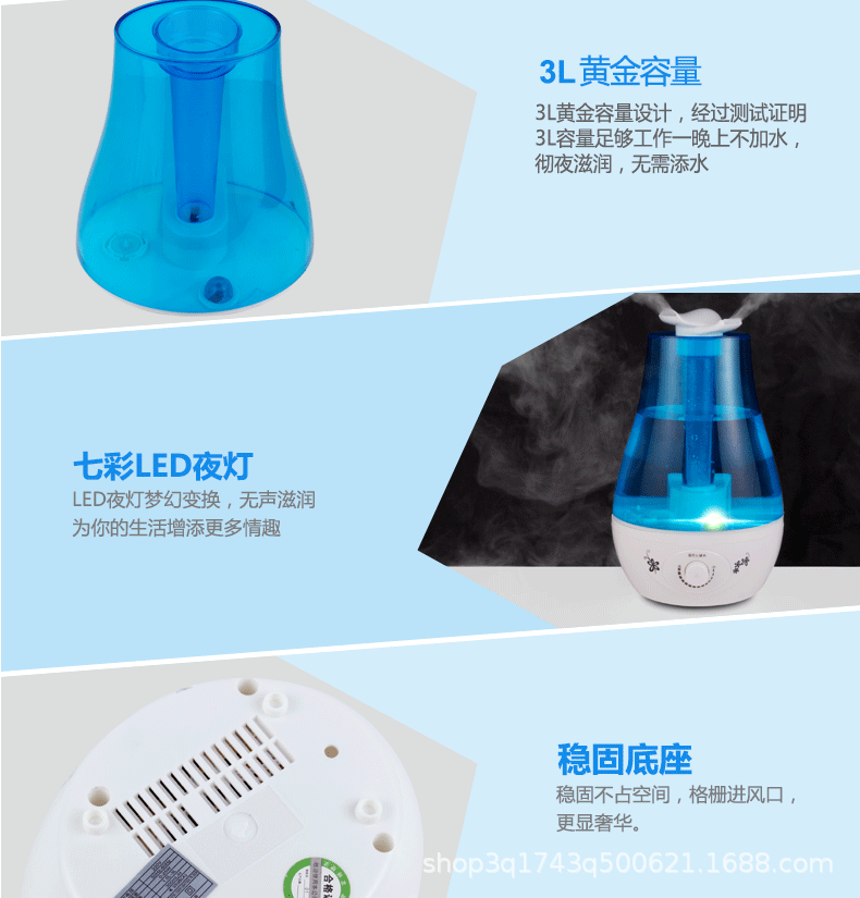 超声波加湿器家用静音卧室大容量大雾双喷带LED灯迷你桌面香薰机详情19