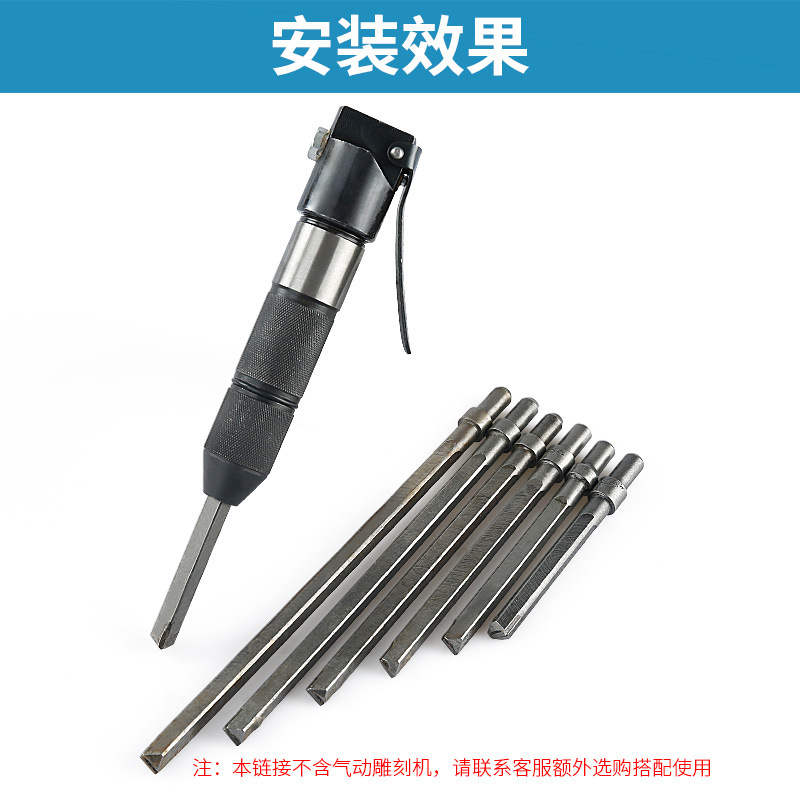 Máquina de grabado neumática para tallar una pala de aleación de acero de tungsteno especial