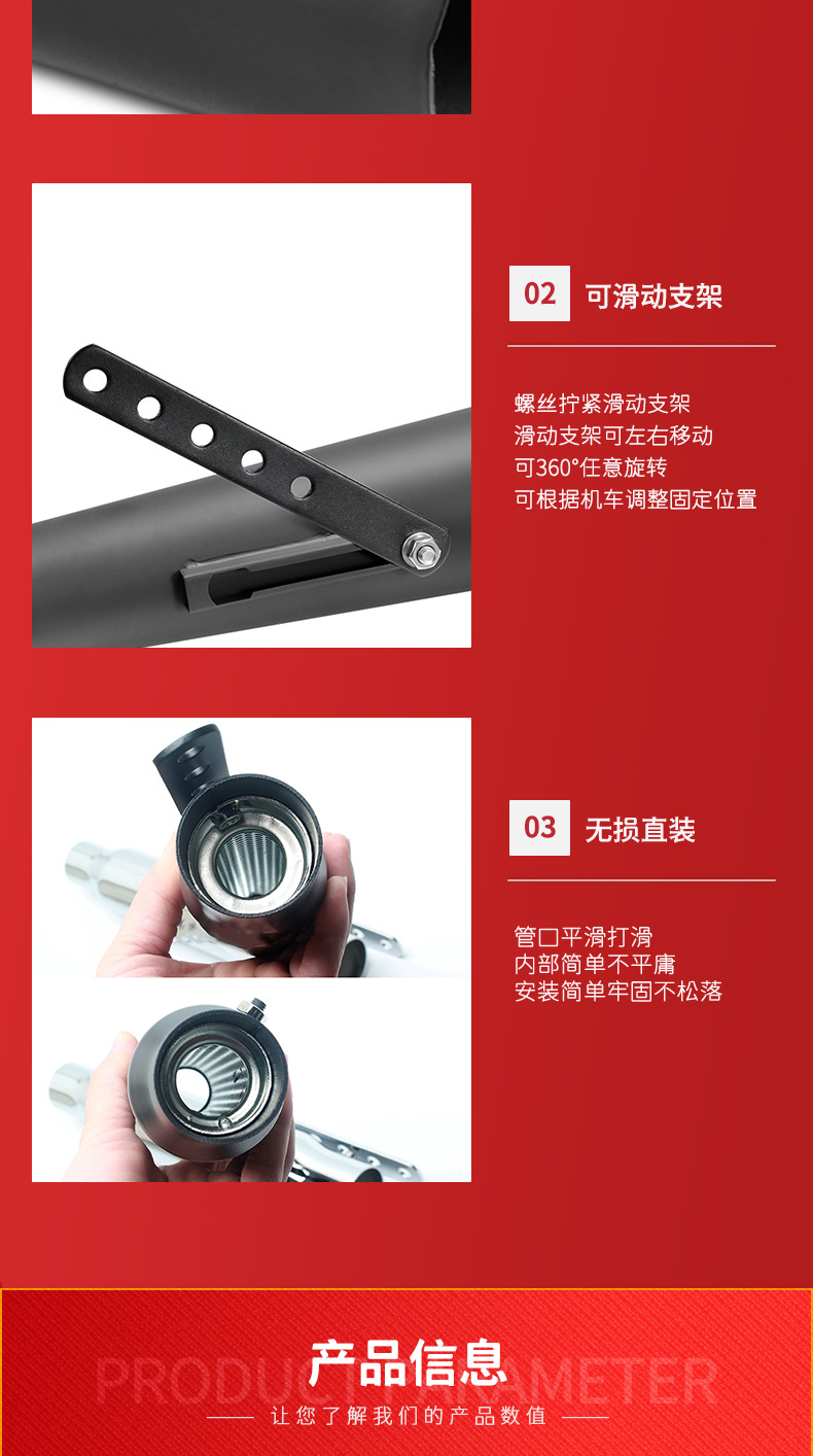 HP-P003复古改装排气管详情(东木)_04