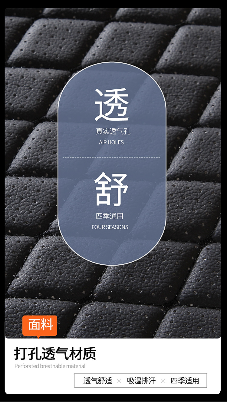 Specially Designed for Byd Destroyer 05 Car Seat Cover, Universal Car Cushion Cover for All Seasons, Car Seat Cushion, All-Inclusive Seat Cover Cushion
