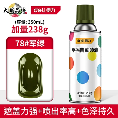 metal anti-rust paint wall car: Avtomobil boyası - super-value-weighted-238g-78military-green-12-bottlesbox-deli-upgraded-version-spray-paint