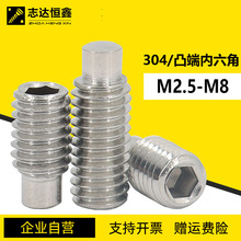 304���P�͹�˃����Ǿo���ݽz ����DIN915��׼��ֹ��픽zM2.5-M8