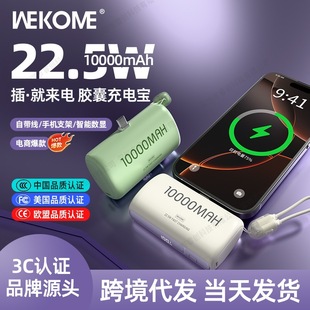Wekome Mobile Power Supply Fast Charging with Cable 3C Certified Compact Portable Mini Capsule Power Bank 10,000 Mah