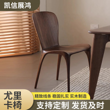 厂家批发实木餐椅客厅卧室书房办公室洽谈尤里卡椅家用简约餐椅