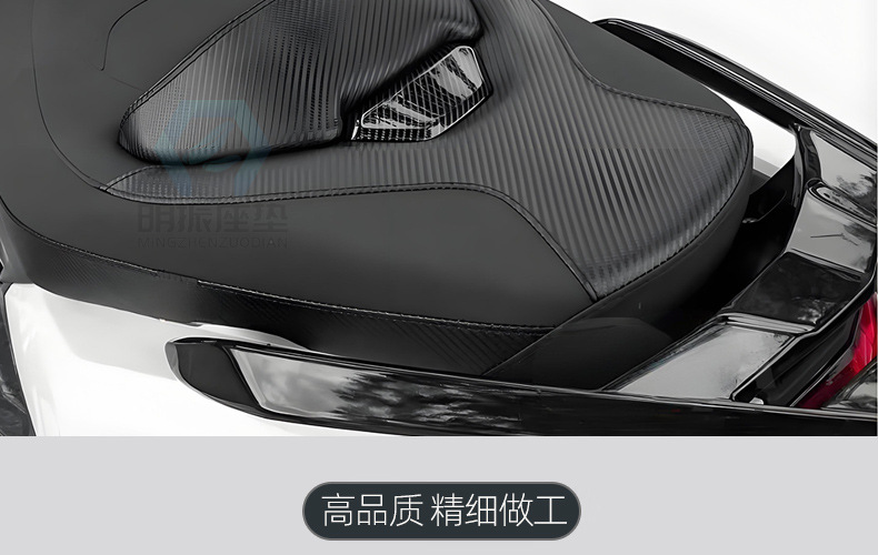 Suitable for Guangyang H150Ⅸx150/Rks150 Seat Cushion Installation, Wide Rebound, Long-Distance Widened Seat Cushion for Motorcycles