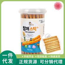 韓國樂曦手指餅干85g保質1年LEXI休閑零食罐裝芝麻棒狀條狀餅干