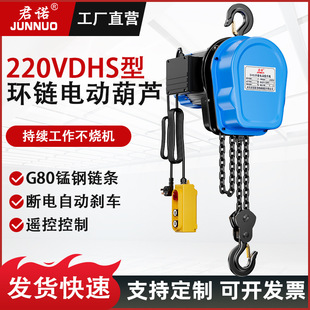 220V�h�늄Ӻ��JDHSС�������C1t2t3t5t10���b������늄����ؙC