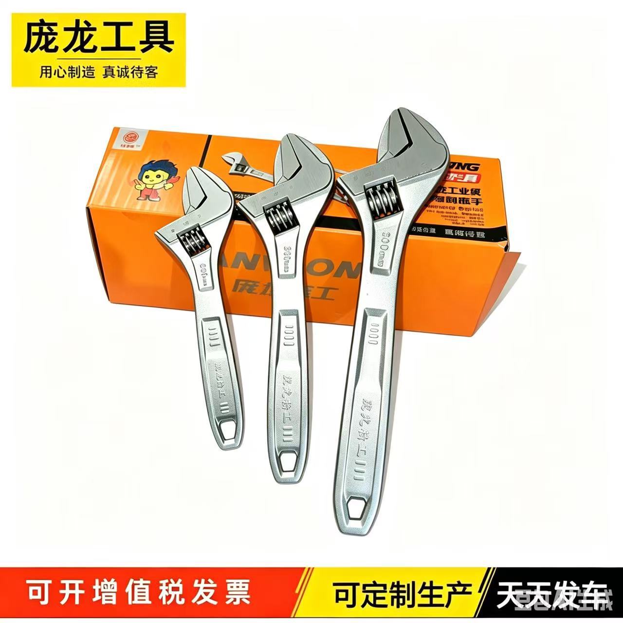 Llave Ajustable de Gran Apertura 12 Pulgadas de Acero al Alto Carbono para Baño