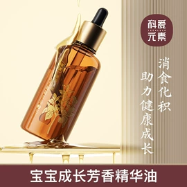 保健护具;电动刮痧仪;保健器具配件