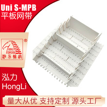 Uni S-MPB ����  �ھ� 25.4mm  ʳƷ��PP/POM ���ͻ���