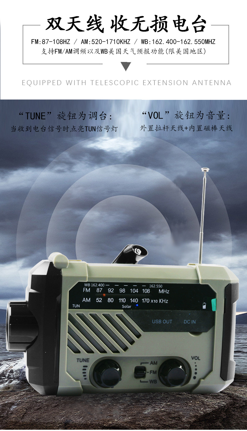 Solar USB charging disaster prevention emergency LED flashlight home outdoor student dormitory hand power Radio