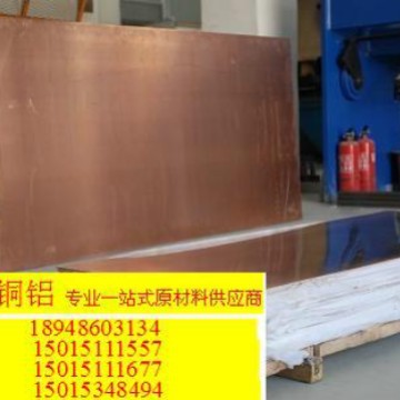 供应铜合金，锌铜合金，合金铜，无铅铜