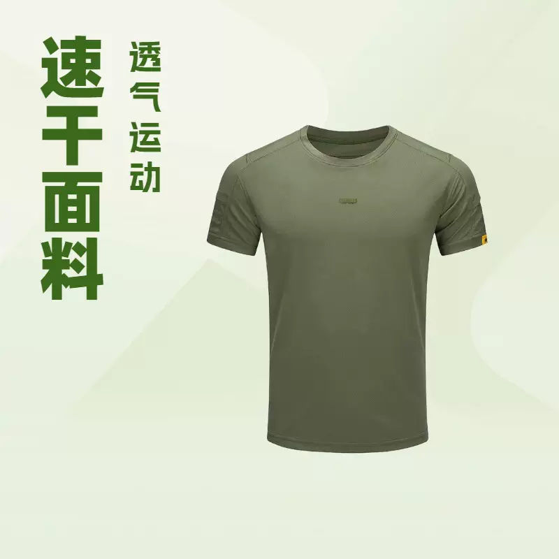 三代圆领速干短袖夏季男女款战术户外作训服速干衣三口袋短袖T恤