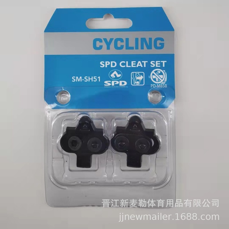 Cross-Border Hot Selling Bicycle Mountain Bike Lock Piece Road Bike Lock Piece Cycling Shoes Bicycle Shoes Cycling Shoes Pedals Cross-Border Hot Selling Bicycle Mountain Bike Lock Piece Road Bike Lock Piece Cycling Shoes Bicycle Shoes Cycling Shoes Pedals