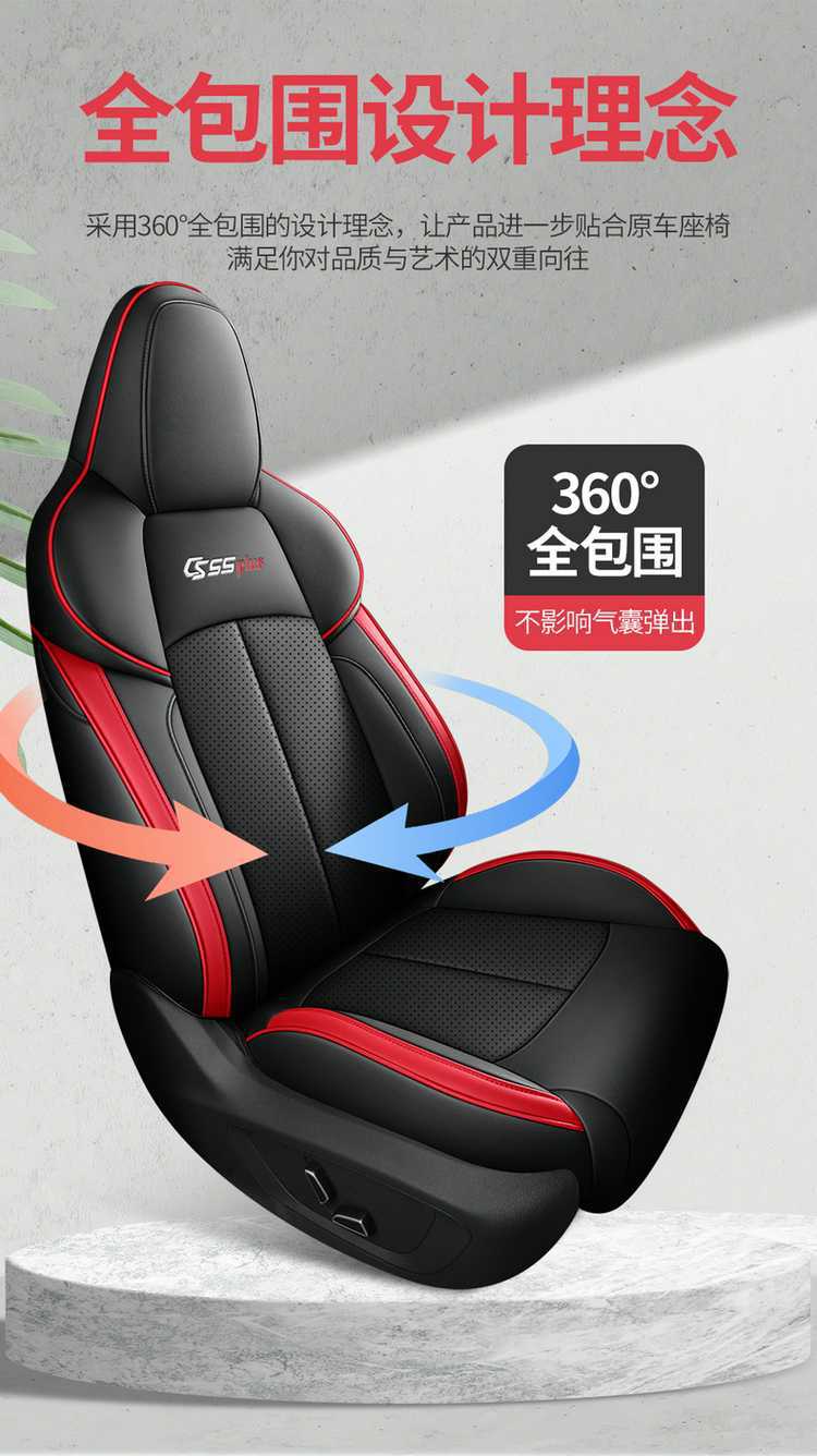 Suitable for 25 models of Changan CS55plus, full-cover second and third generation seat covers, all-season special car seat cushions