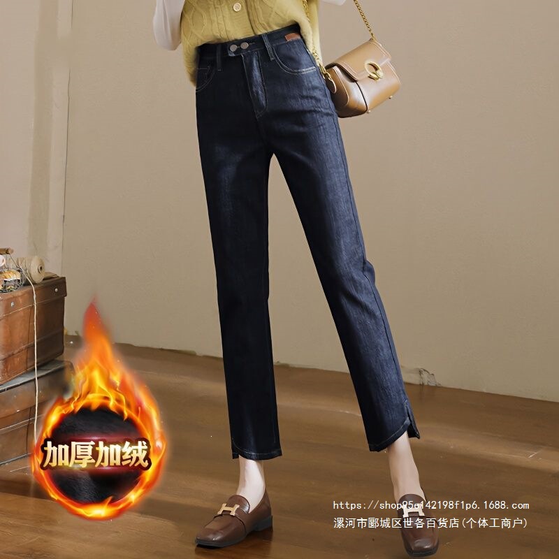 Women's fleece-lined, thick, straight-leg jeans with a slit, elastic, loose fit, high-waisted, slimming, cigarette pants, versatile for petite figures, perfect for autumn and winter Women's fleece-lined, thick, straight-leg jeans with a slit, elastic, loose fit, high-waisted, slimming, cigarette pants, versatile for petite figures, perfect for autumn and winter