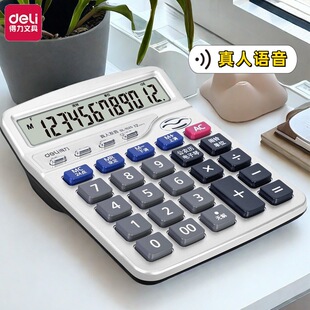 ��&��1525Ӌ����12λ�๦�����Z��Ӌ��C������ؔ���k���ô�