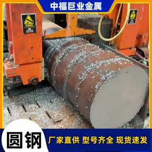 �A�����45#�F���ĈA� ֱ��16*680mm�F؛�S��